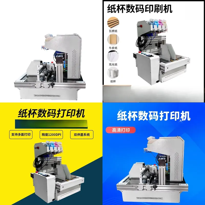 2026 Hot Sale Desktop Paper Cu - Commercial Digital Printing 评论和价格