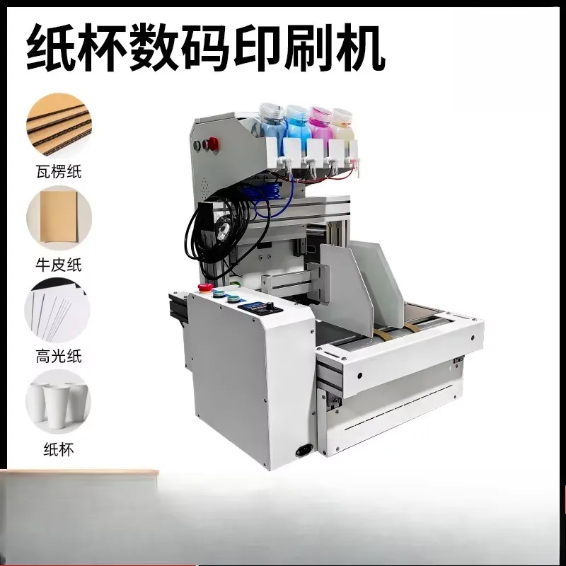 2026 Hot Sale Desktop Paper Cu - Commercial Digital Printing 评论和价格