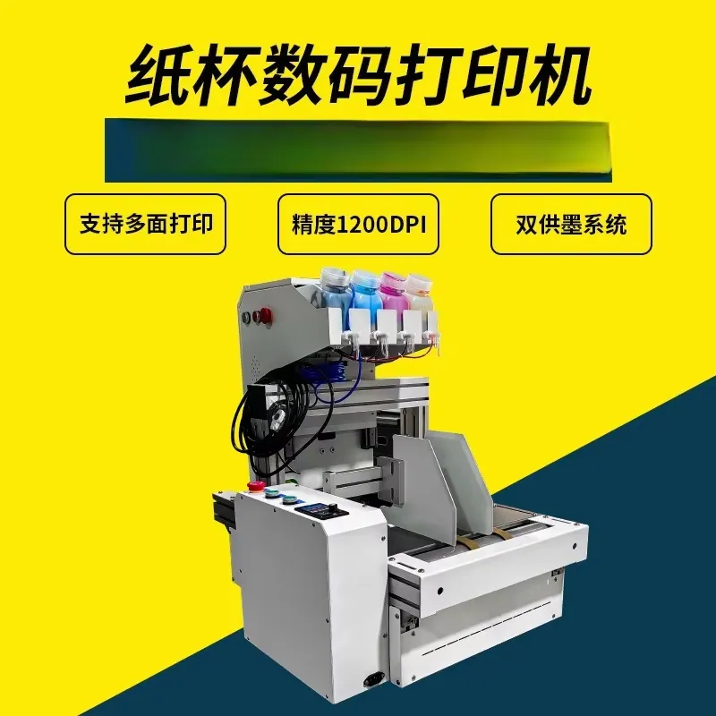 2026 Hot Sale Desktop Paper Cu - Commercial Digital Printing 评论和价格