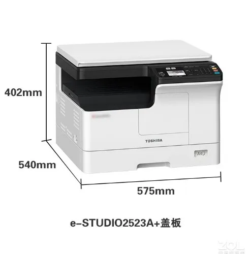 BD 2523a Copier Multi-function - Commercial Digital Printing 评论和价格